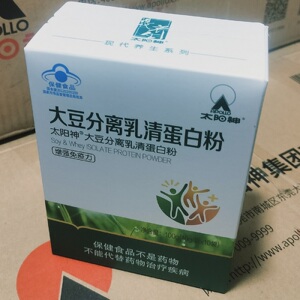 太阳神蛋白粉大豆分离乳清蛋白粉
