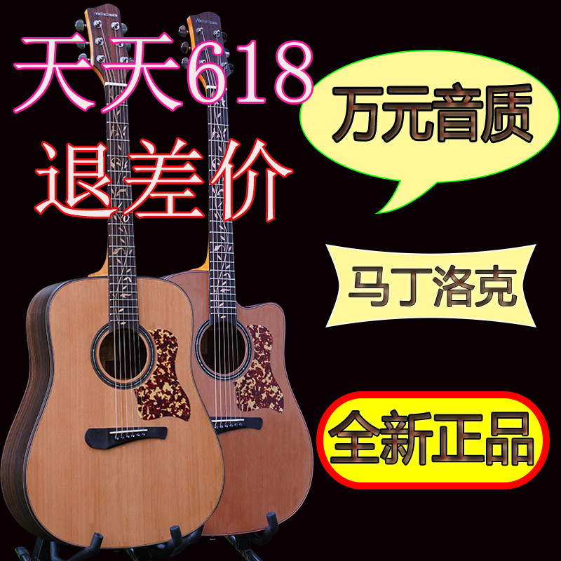专业演奏家马丁洛克十大品牌全单板民谣吉他41寸电箱官方旗舰