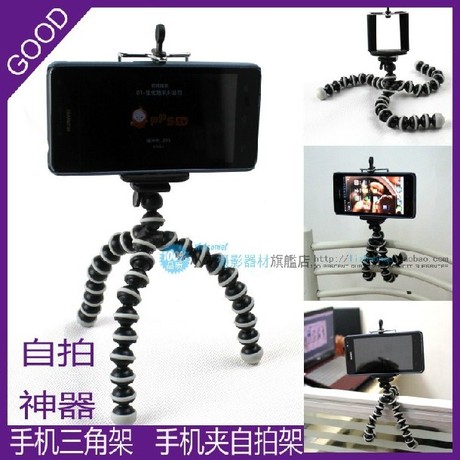 Support téléphone portable - Ref 1358951 Image 13