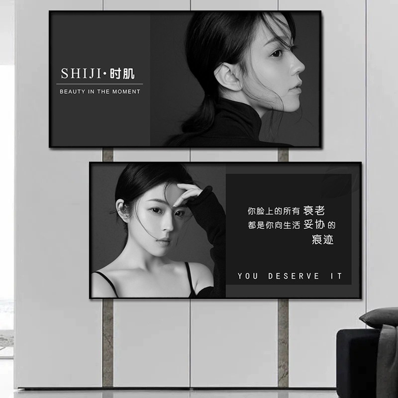 皮肤管理广告宣传海报挂画美容院背景装饰画微整形医美抗衰老壁画