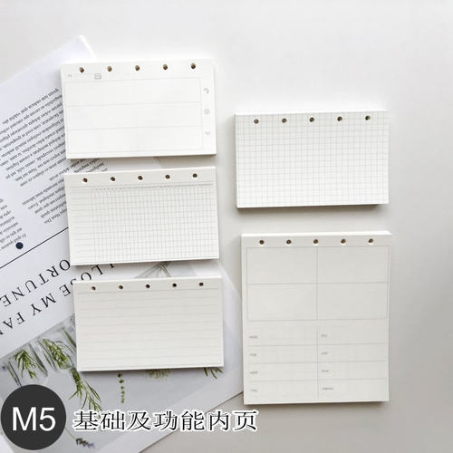 m5活页孔纸a8迷你小本手账日月