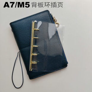 A7M5背板环插页护照本钱包卡包改造活页配件附环小手帐本子便携环