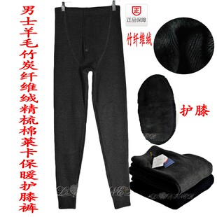 Pantalon collant Moyen-âge simple en coton - Ref 754847 Image 62