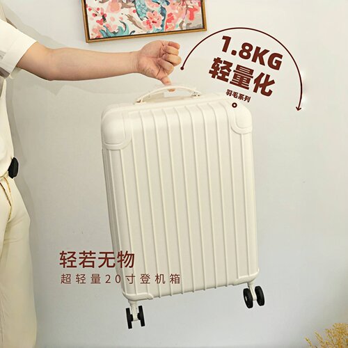 超轻行李箱亚航登机箱