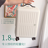 日本轻量1.8kg免托运超轻亚航登机箱PC旅行箱万向轮防爆拉链箱女