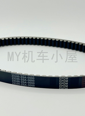 适用XS150T-10/12 HUSKEY ADV 哈士奇 DRG150 4V 传动 驱动 皮带