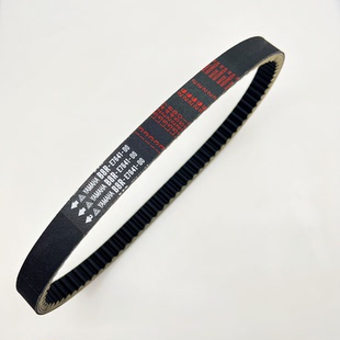 适用雅马哈nmax155 SMAX NVX GPD150传动皮带force155林海领程175