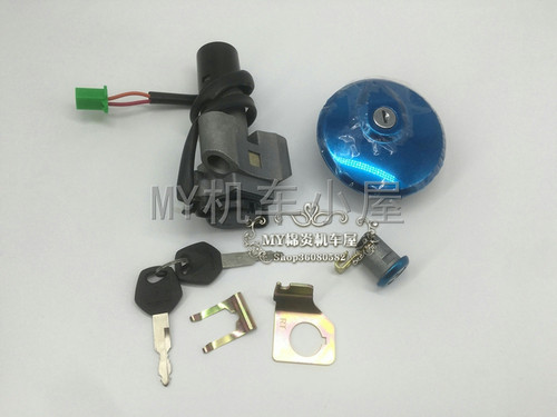 适用于摩托车配件骏驰 GT125套锁 QS125-5全车套锁电门锁油箱盖