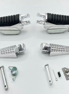 适用GSX250R-A铃木摩托车DL250前后左右搁脚脚蹬GSX250脚踏杆板皮