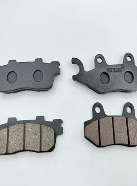 适用光阳弯道情人150 ACC 2V KCC 4V踏板摩托车前后刹车片碟刹皮