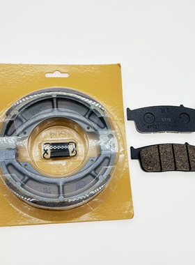 适用铃木悦酷太子GZ150-A国四GZ150-E前碟刹车片后刹皮制动刹车块