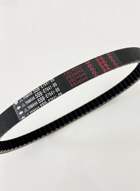 适用雅马哈BWS鸭子125 ZUMA-125劲战125 GTR125 5S9-E7641-09皮带