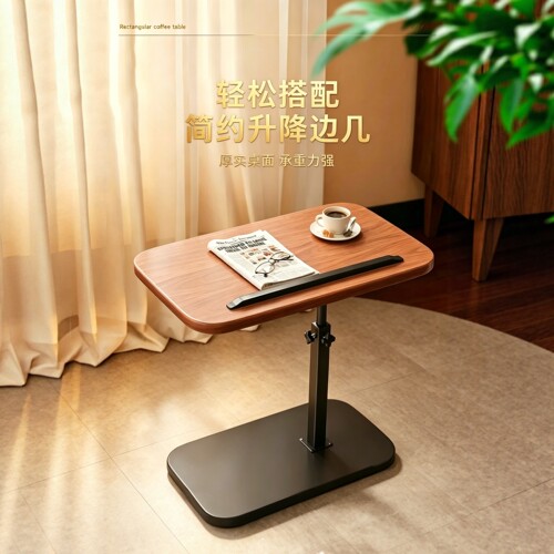 可升降边几旋转茶桌可移动咖啡桌