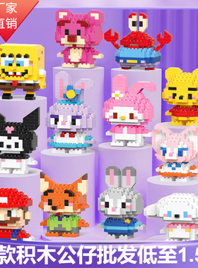 bricks积木拼装玩具套装儿童益智拼插模型生日礼物小颗粒摆件礼品