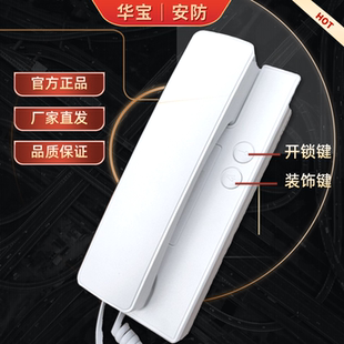 通用楼宇对讲电话机室内机家用防盗单元门铃门禁开锁对讲二线四线
