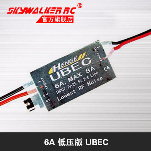 遥控航模飞机固定翼新品