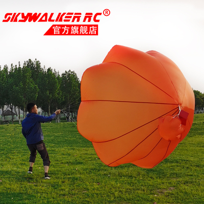 天行者x83-20kg降落伞SKYWALKER