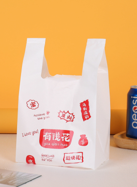 低压白色塑料袋子外卖打包袋甜品蛋糕包装袋玩具礼品袋围巾手提袋