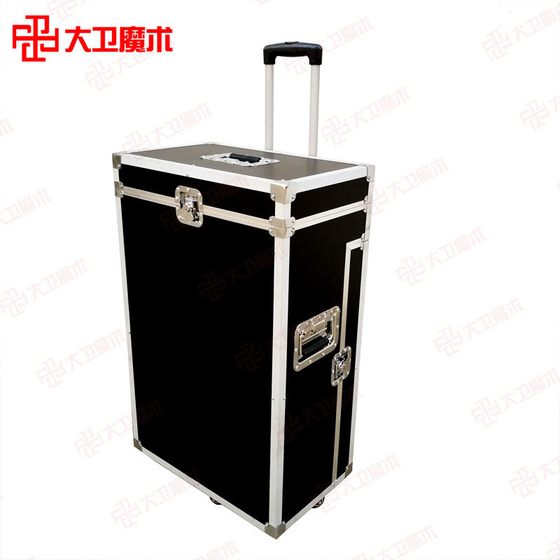 大卫舞台魔术道具多功能魔术彩桌魔术道具箱魔术桌子魔术拉杆箱