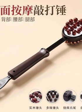 捶背神器可伸缩捶背器敲打经络拍打棒全身按摩锤敲背锤双面新品