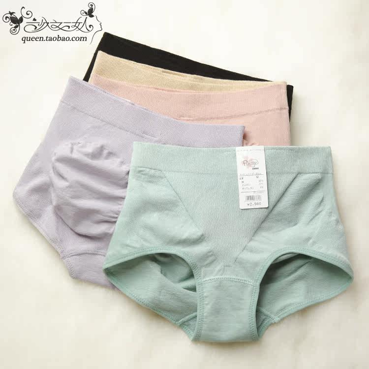 Slip jeunesse simple en coton - Ref 641807 Image 1