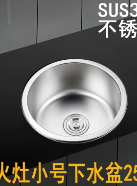 柴火灶专用下水盆热水锅折叠龙头