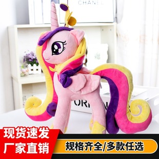 小马宝莉毛绒玩具 宇宙公主 音韵公主 月亮公主 梦魇之月儿童礼物