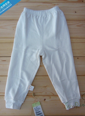 【4折】阳光鼠儿童春秋长裤柔软莫代尔冬季打底裤睡裤100/110码
