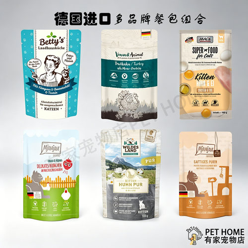 德国进口多品牌猫主食罐头无谷配方德罐全阶段猫湿粮餐包组合装