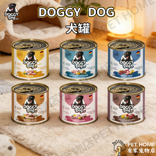 德国进口DOGGY DOG狗罐头湿粮主食罐头营养拌饭多口味宠物用品