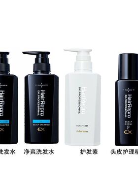 日本本土aderans爱德兰丝赫普凝润洗发水护发素
