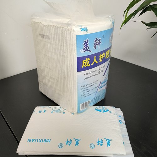 厚款隔尿垫美轩带印字
