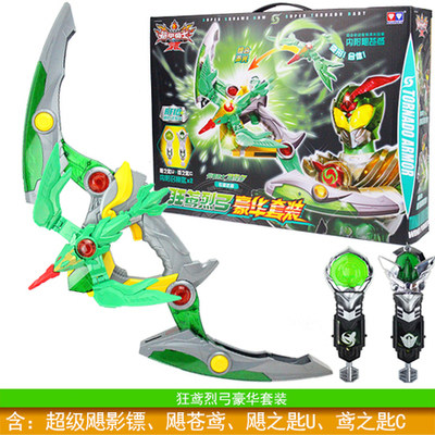 勇士拿瓦武器召唤超级