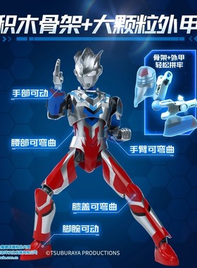 启蒙75217-20泽塔奥特曼赛迦奥特曼赛罗黑暗特利迦机甲积木