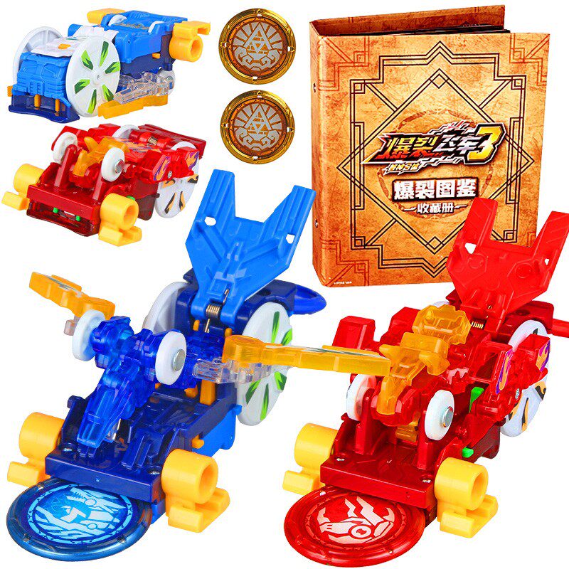 爆裂飞车3正品御星神合体玩具男孩套装疾影风无尽火第三代的图鉴