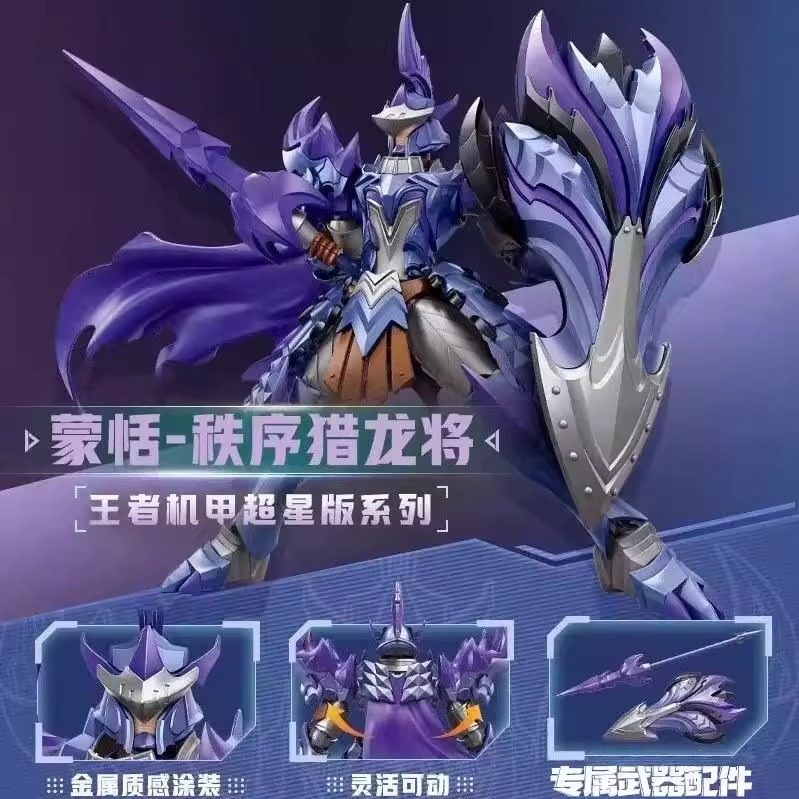 奇妙积木第5弹荣耀超星积木墨子兰陵蒙恬拼装玩具礼物78036