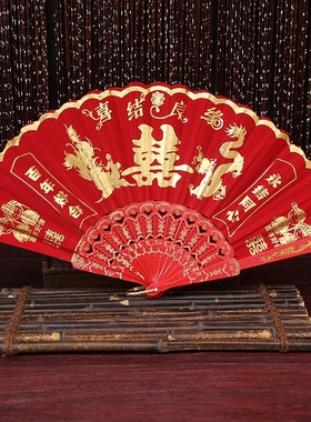 婚庆用品结婚女方嫁妆红色扇子舞蹈道具折扇中式新娘床头红扇子