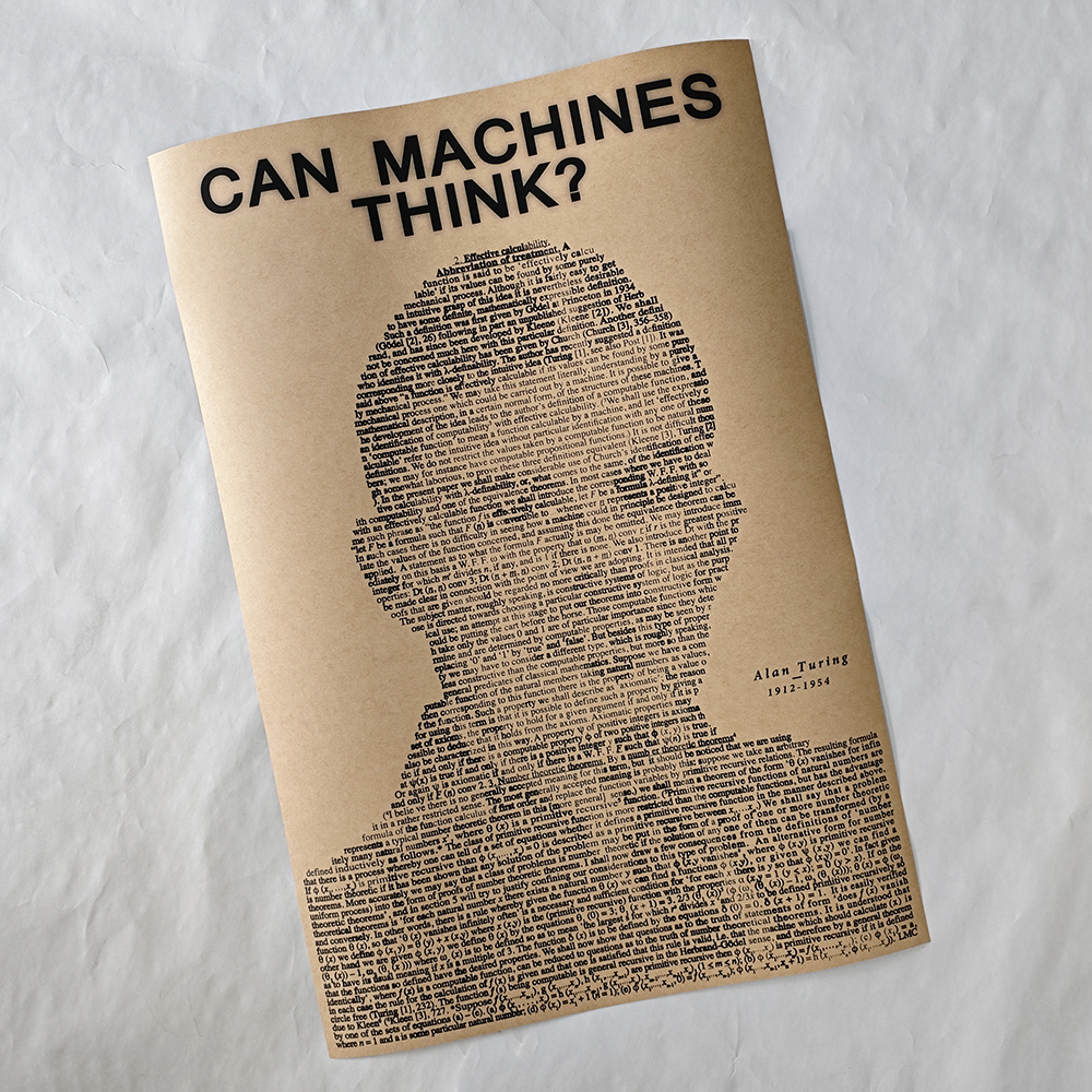 阿兰图灵牛皮纸定制测试