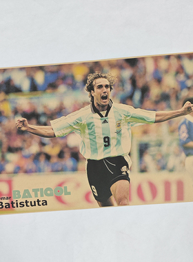 巴蒂斯图塔海报Batistuta战神巴蒂阿根廷球星宿舍酒吧装饰画挂图
