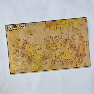 世界地图权力的游戏 七国地形全图牛皮纸制作 冰与火之歌地图海报