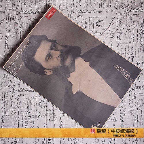 挂图 约翰施特劳斯头像海报圆舞曲 奥地利作曲家古典音乐大师