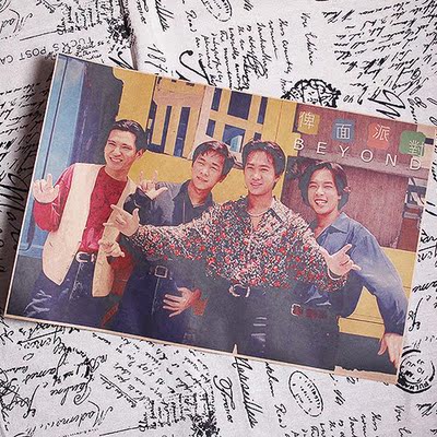 beyond海报黄家驹老照片 复古牛皮纸印制40*60cm家驹唱片图