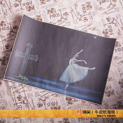 扎哈诺娃芭蕾舞明星海报