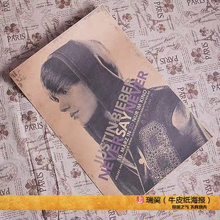 贾斯汀比伯海报B宝美国青春偶像画报J.B justin bieber画翻印定制