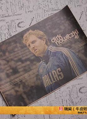 诺维茨基海报 Nowitzki  NBA球星德国战车诺维斯基诺天王宿舍挂图