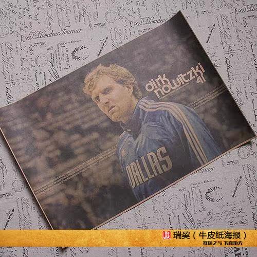 诺维茨基海报NowitzkiNBA装饰画