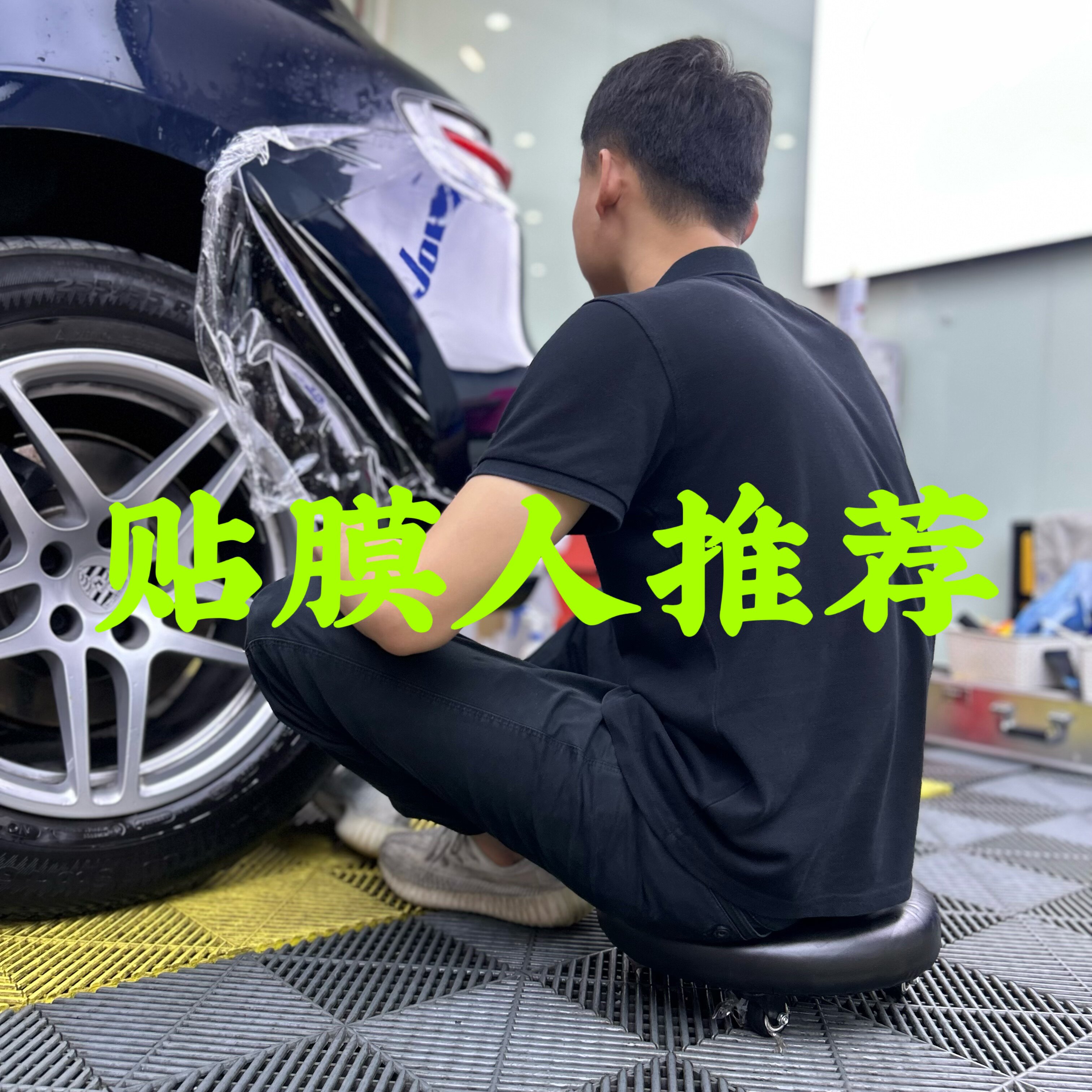 汽车贴膜凳子贴膜小凳子贴膜凳懒人凳活动矮凳防弯腰旋转滑轮凳贴,住宅家具,矮凳,淘宝优惠券,粉丝福利购,淘宝优惠卷