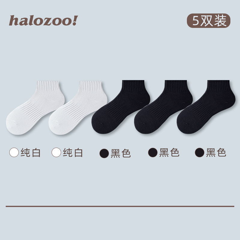 Pure Cotton Socks for Women, Short Socks for Summer, Thin Men's Deodorant Mid-Calf Socks for Spring and Autumn, Non-Pilling Short Socks for Men