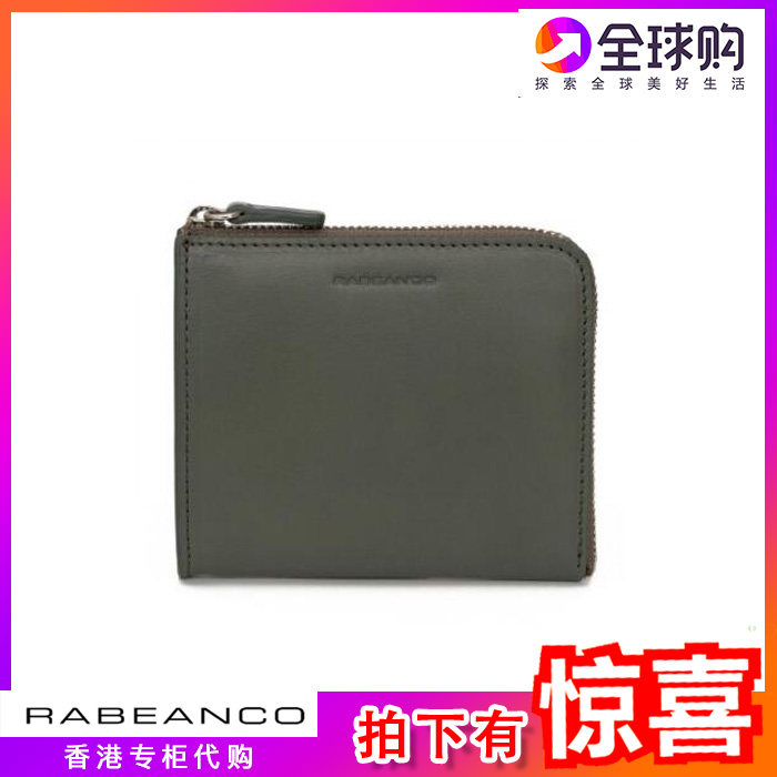 *香港专柜代购* RABEANCO 2016年新款 钱包21828（代购视频）