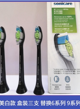 飞利浦W钻石牙刷头HX8910/8920/8930B/6897/6960/6851/6970/6980